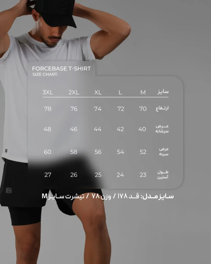 تیشرت A6262 ورزشی FORCE - Image 13