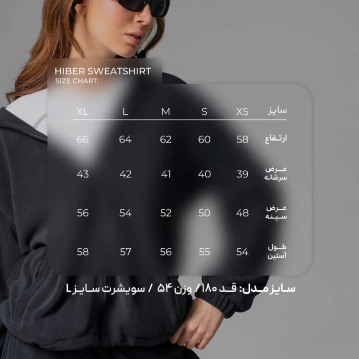 سویشرت B3264زنانه HIBER - Image 6
