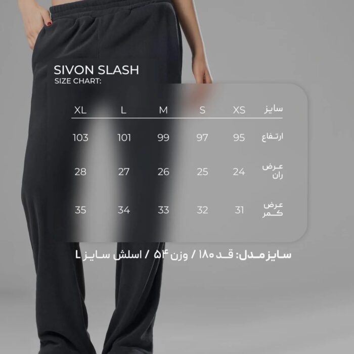 اسلش B3263 زنانه SIVON - Image 5