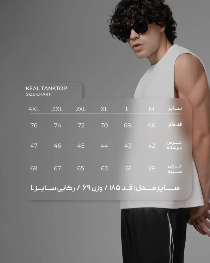 رکابی مردانه KAEL شرافیت A6376 - تصویر 6