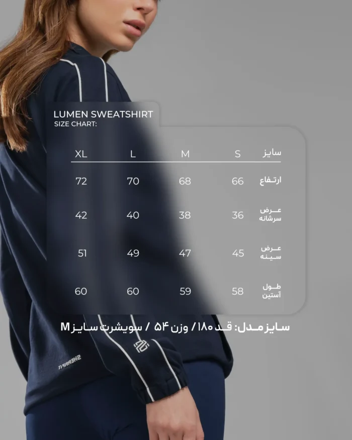 سویشرت ورزشی  lumen شرافیت  B3343 - تصویر 6