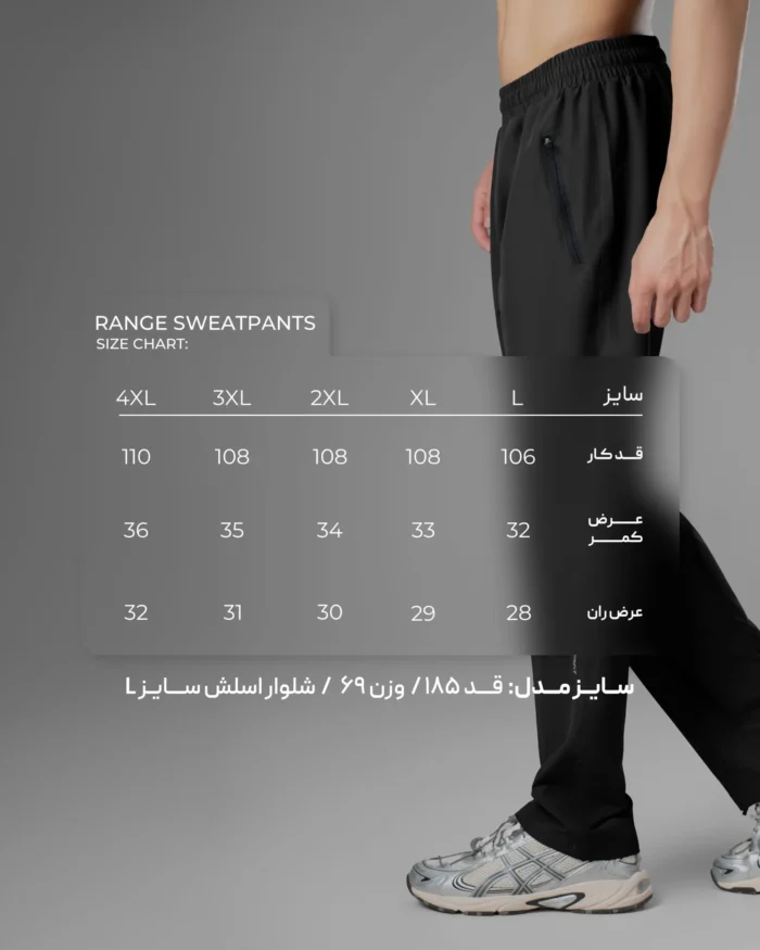 شلوار مردانه آیرو RANGE شرافیت A6375 - تصویر 13