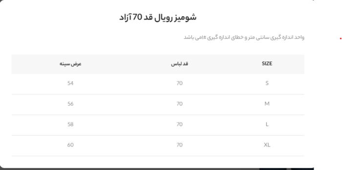 شومیز سنگ شور زغالی melorin رویال B3356 - تصویر 5