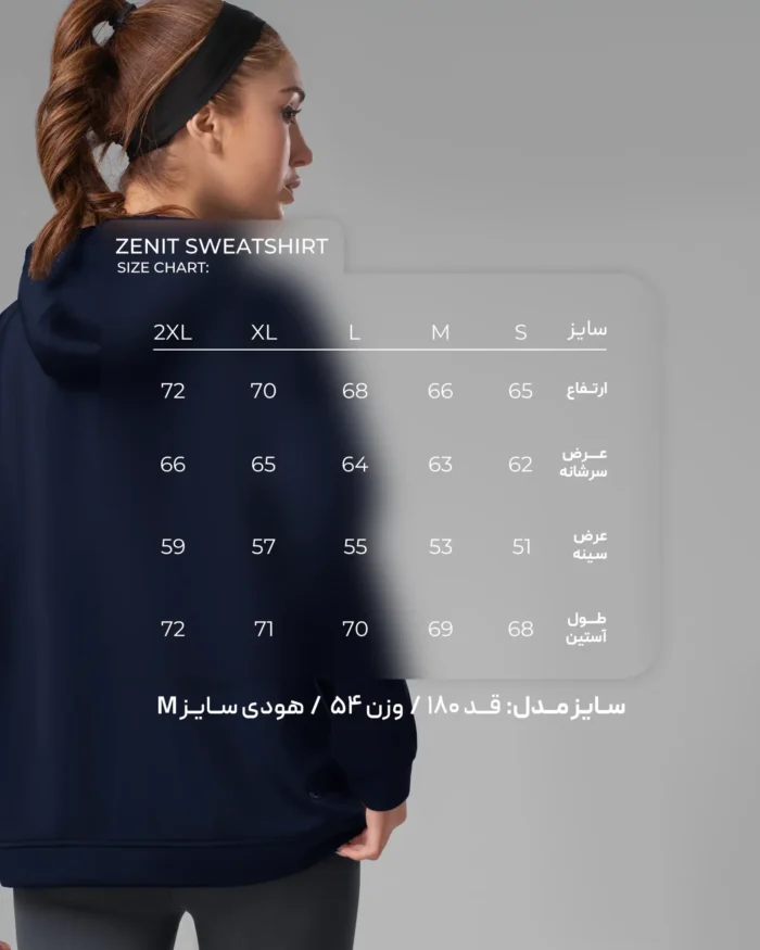 سویشرت ورزشی ZENIT شرافیت B3347 - تصویر 13