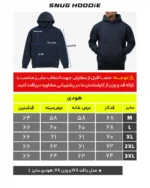هودی سفید SNUG دورس سه نخ پنبه A6379 - تصویر 5