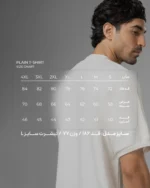تیشرت PLAIN شرافیت A6380 - تصویر 9