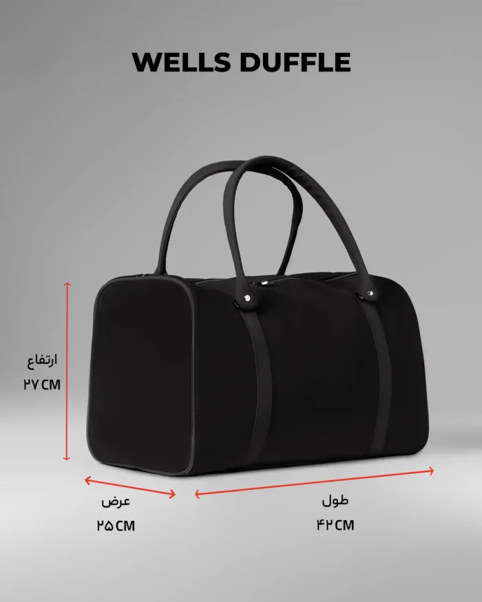ساک ورزشی WELLS شرافیت D1233 - تصویر 12