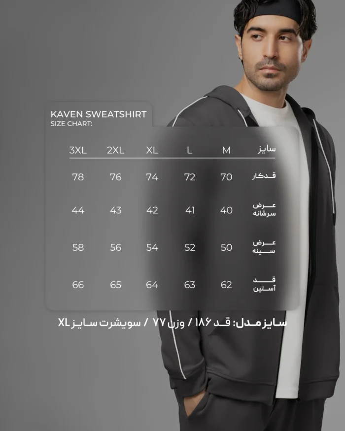 سوئی شرت KAVEN شرافیت A6381 - تصویر 8